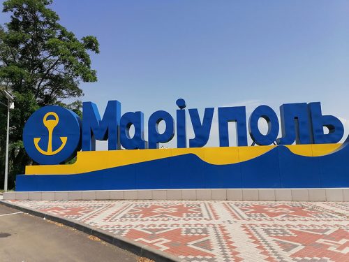 Харьков Мариуполь